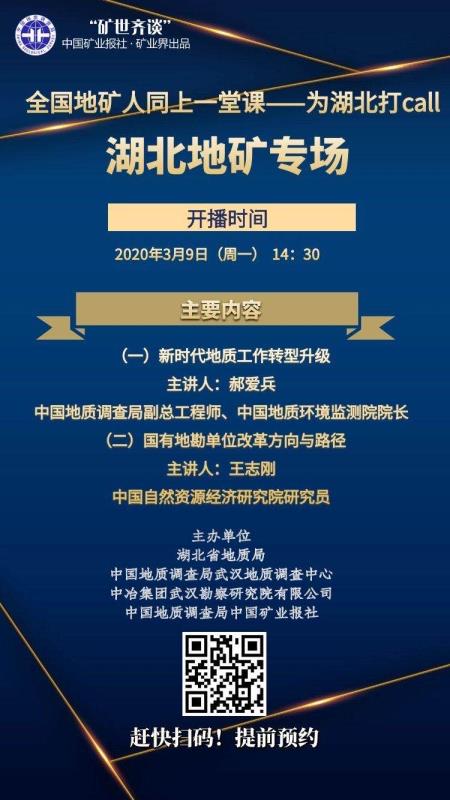 微信图片_20200307085734.jpg